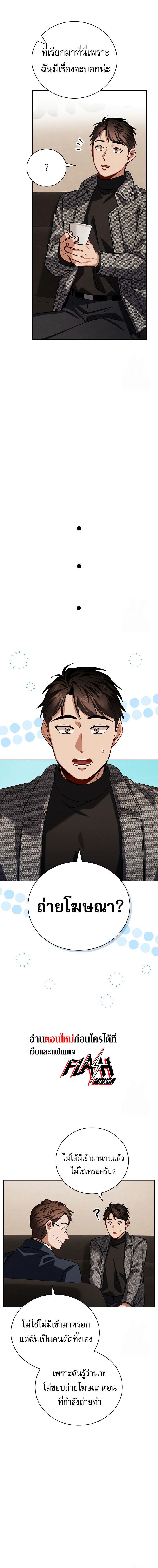 Doujin-Lc- อ่าน โดจิน มังฮวา เกาหลี ญี่ปุ่น จีน แปลไทย Be the Actor ตอนที่ 1 2 3 4 5 6 7 8 9 10 11 12 13 14 ฟรี ไม่มีโฆษณา อ่าน โดจิน Manhwa เกาหลี ญี่ปุ่น จีน เรามีครบ คัดมาให้เน้นๆ โดจิน 18+ รับประกันความฟินโดย  Doujin Lc