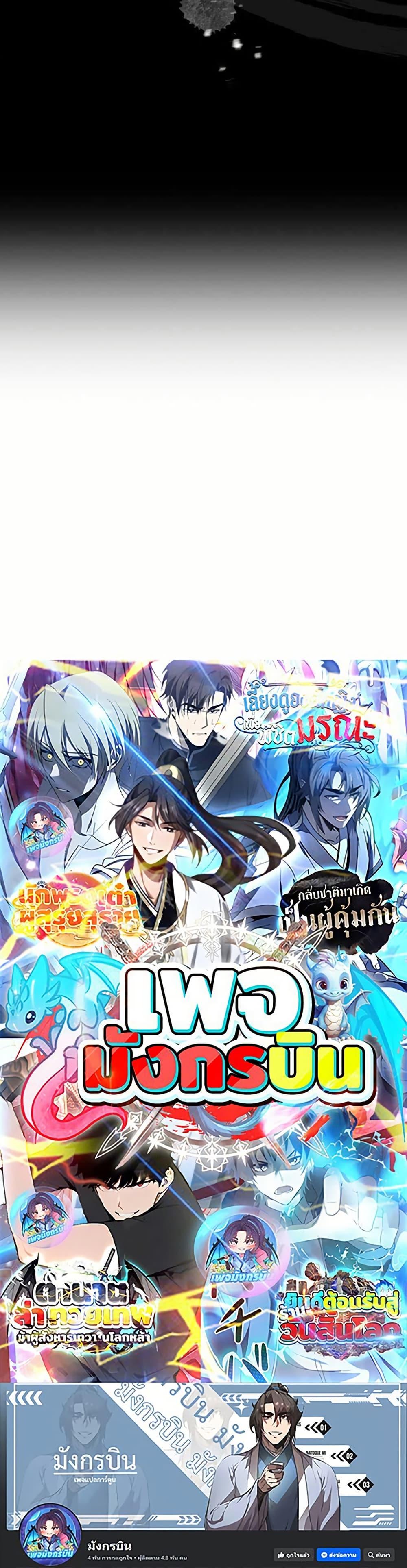 Manga-lc-com อ่านมังงะ อ่านการ์ตูน ออนไลน์ ฟรี Reincarnated Escort Warrior ตอนที่ 1 2 3 4 5 6 7 8 9 10 11 12 13 14 ฟรี ไม่มีโฆษณา Manga-lc - อ่าน มังงะ อ่าน การ์ตูน ออนไลน์ อ่านมังงะ ฟรี