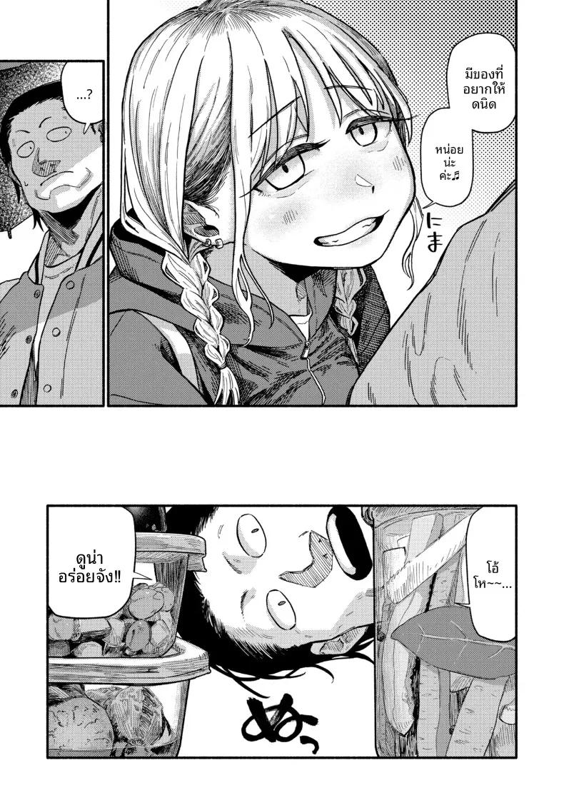 Doujin-Lc- อ่าน โดจิน มังฮวา เกาหลี ญี่ปุ่น จีน แปลไทย มื้อเเสนอบอุ่น (Souseki) ตอนที่ 1 2 3 4 5 6 7 8 9 10 11 12 13 14 ฟรี ไม่มีโฆษณา อ่าน โดจิน Manhwa เกาหลี ญี่ปุ่น จีน เรามีครบ คัดมาให้เน้นๆ โดจิน 18+ รับประกันความฟินโดย  Doujin Lc