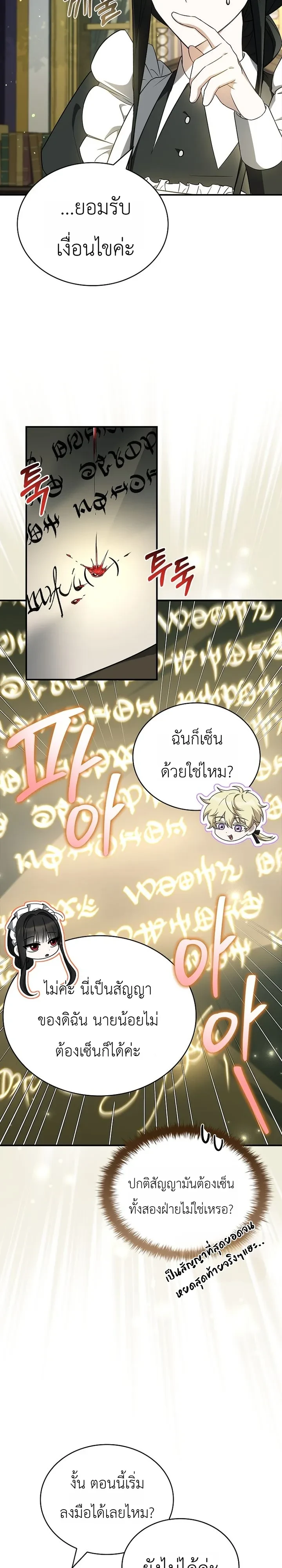 Manga-lc-com อ่านมังงะ อ่านการ์ตูน ออนไลน์ ฟรี To Hell with Being Heir, I’m going to Heal ช่างหัวตำแหน่งทาย ตอนที่ 1 2 3 4 5 6 7 8 9 10 11 12 13 14 ฟรี ไม่มีโฆษณา Manga-lc - อ่าน มังงะ อ่าน การ์ตูน ออนไลน์ อ่านมังงะ ฟรี