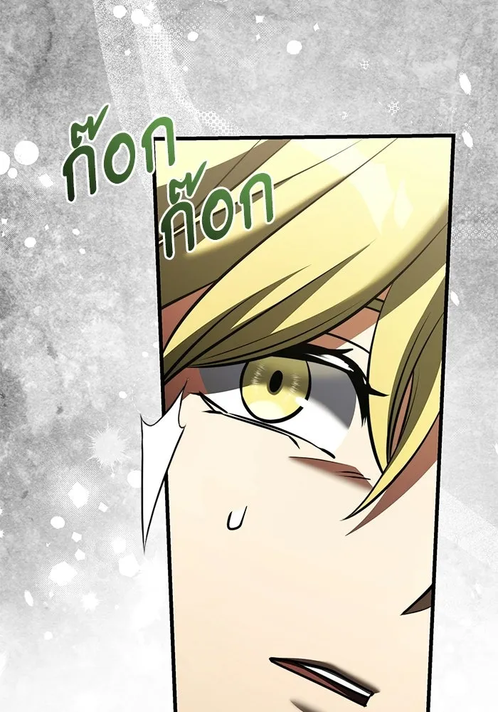 อัศวินดำล่าท้าเวลา ตอนที่ 51 รูปที่ 122
