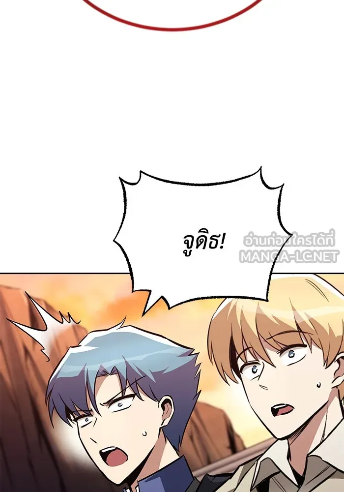 ชีวิตพลิกผันของลอร์ดผู้เกียจคร้าน ตอนที่ 80 การทดสอบของนักรบ รูปที่ 57