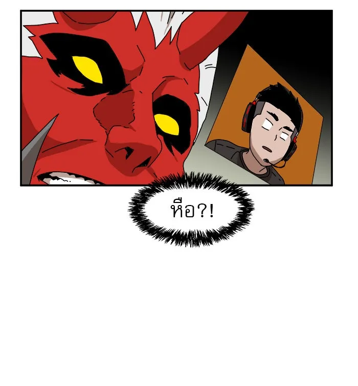 Double Click ตอนที่ 20 รูปที่ 38