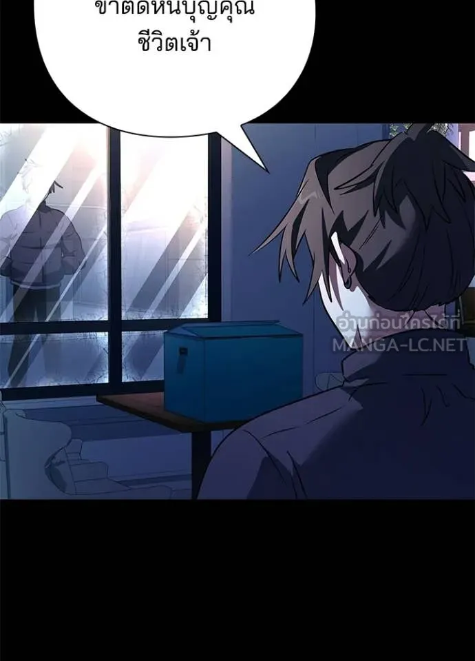 คืนแห่งโทแกบี ตอนที่ 91 รูปที่ 18