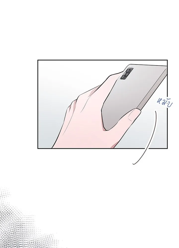 เพลิงแค้นผลาญใจ ตอนที่ 13 รูปที่ 88