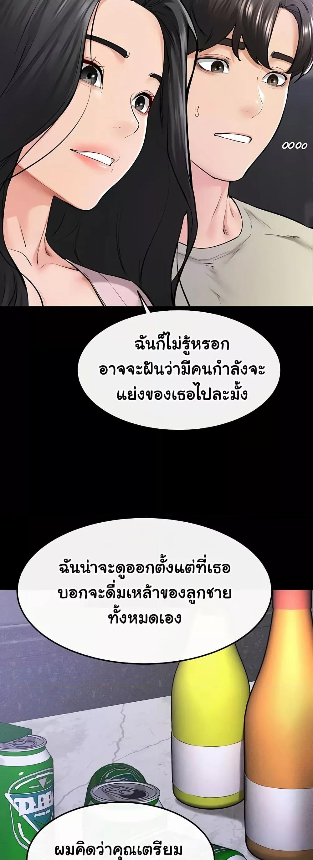 Doujin-Lc- อ่าน โดจิน มังฮวา เกาหลี ญี่ปุ่น จีน แปลไทย My New Family Treats me Well ตอนที่ 1 2 3 4 5 6 7 8 9 10 11 12 13 14 ฟรี ไม่มีโฆษณา อ่าน โดจิน Manhwa เกาหลี ญี่ปุ่น จีน เรามีครบ คัดมาให้เน้นๆ โดจิน 18+ รับประกันความฟินโดย  Doujin Lc
