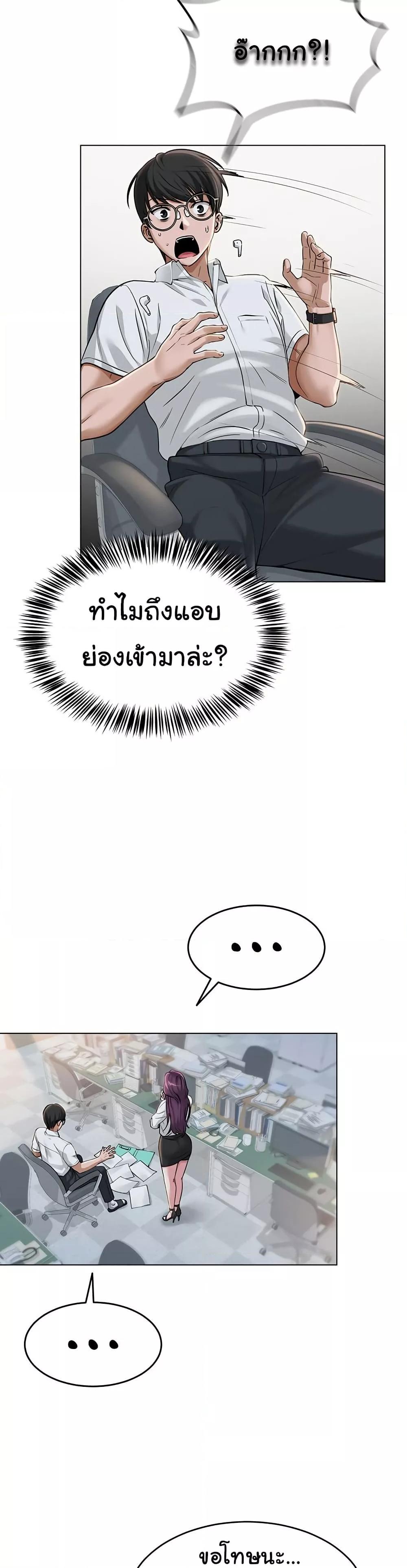 Doujin-Lc- อ่าน โดจิน มังฮวา เกาหลี ญี่ปุ่น จีน แปลไทย SNS ตอนที่ 1 2 3 4 5 6 7 8 9 10 11 12 13 14 ฟรี ไม่มีโฆษณา อ่าน โดจิน Manhwa เกาหลี ญี่ปุ่น จีน เรามีครบ คัดมาให้เน้นๆ โดจิน 18+ รับประกันความฟินโดย  Doujin Lc
