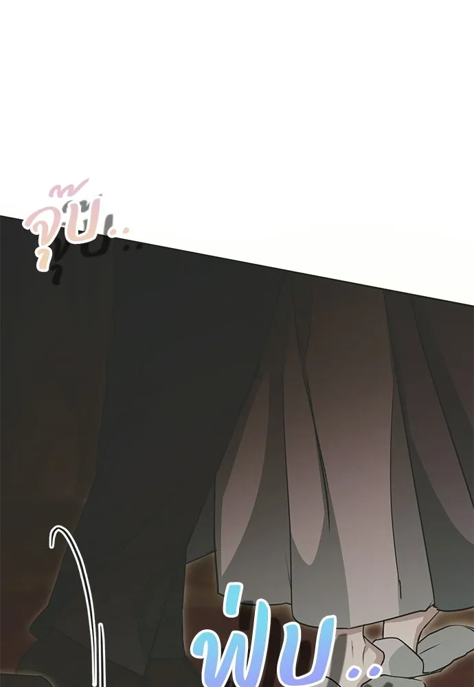 คมเขี้ยวชำระแค้น ตอนที่ 31 รูปที่ 91