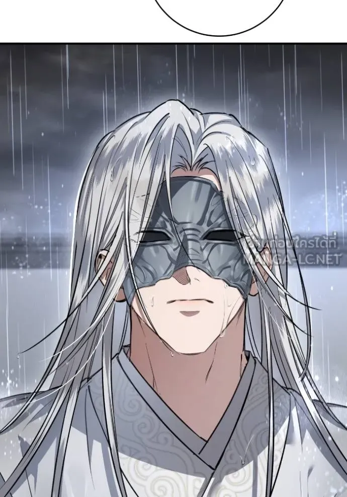 ยามหมาป่าทมิฬ ตอนที่ 37 รูปที่ 11