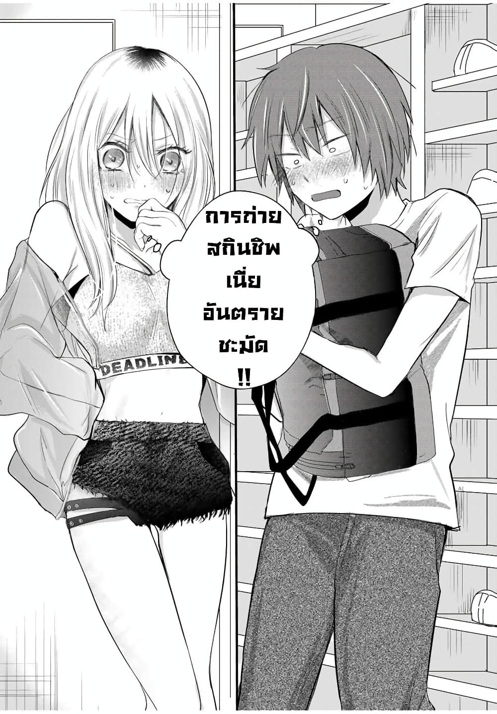 Manga-lc-com อ่านมังงะ อ่านการ์ตูน ออนไลน์ ฟรี Houkago, Boku wa Kimi ni Naru ตอนที่ 1 2 3 4 5 6 7 8 9 10 11 12 13 14 ฟรี ไม่มีโฆษณา Manga-lc - อ่าน มังงะ อ่าน การ์ตูน ออนไลน์ อ่านมังงะ ฟรี