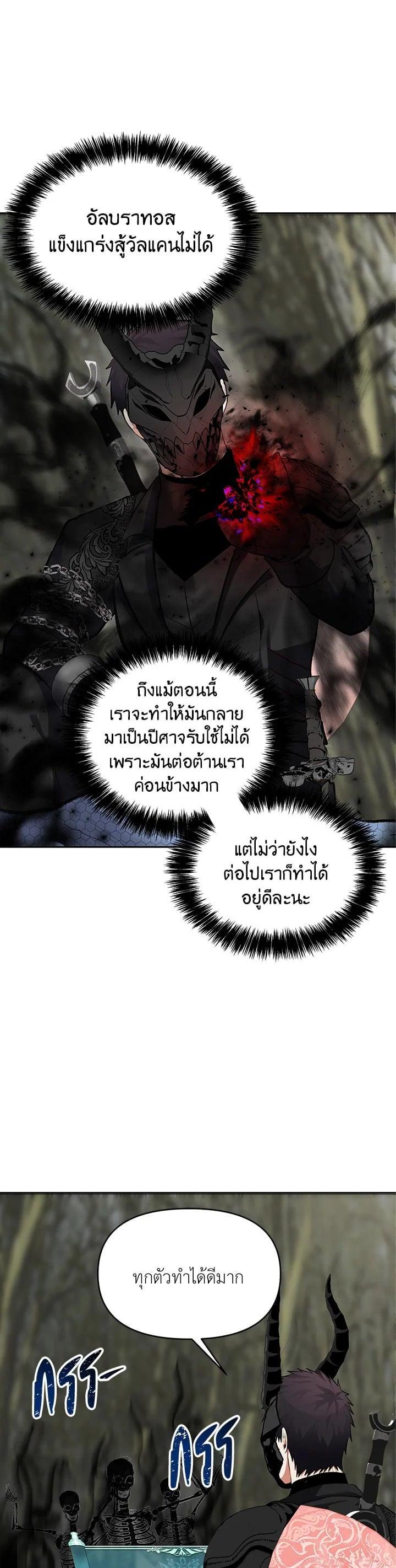 Manga-lc-com อ่านมังงะ อ่านการ์ตูน ออนไลน์ ฟรี Second Life Ranker ตอนที่ 1 2 3 4 5 6 7 8 9 10 11 12 13 14 ฟรี ไม่มีโฆษณา Manga-lc - อ่าน มังงะ อ่าน การ์ตูน ออนไลน์ อ่านมังงะ ฟรี