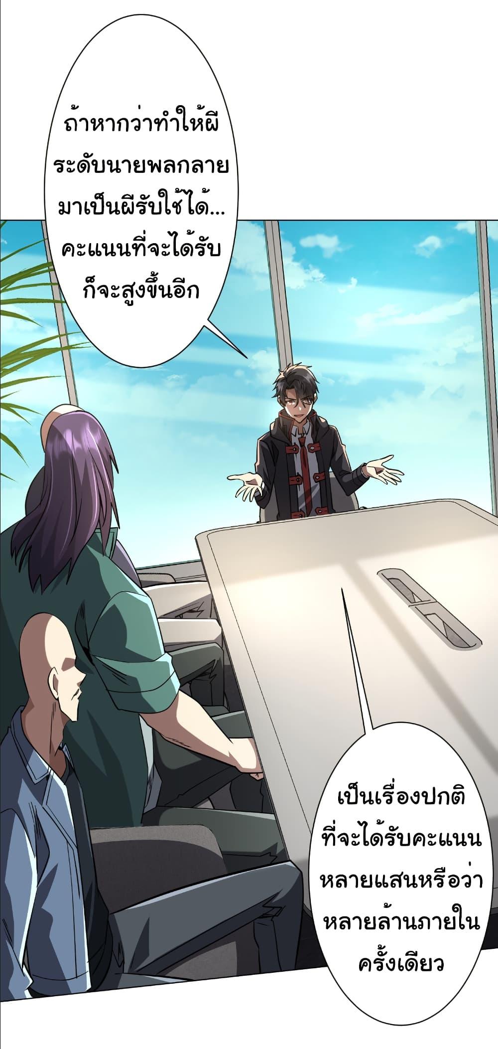 Manga-lc-com อ่านมังงะ อ่านการ์ตูน ออนไลน์ ฟรี Start with Trillions of Coins ตอนที่ 1 2 3 4 5 6 7 8 9 10 11 12 13 14 ฟรี ไม่มีโฆษณา Manga-lc - อ่าน มังงะ อ่าน การ์ตูน ออนไลน์ อ่านมังงะ ฟรี