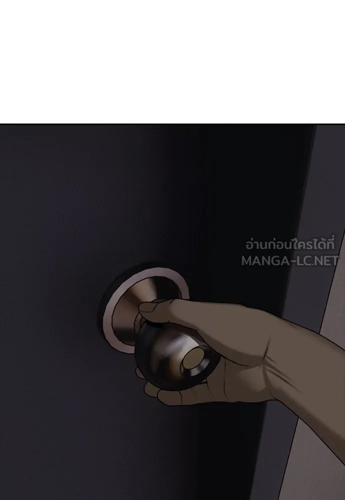 ผู้กล้าฝ่าวันสิ้นโลก ตอนที่ 1 กลิ่นขอทาน รูปที่ 285