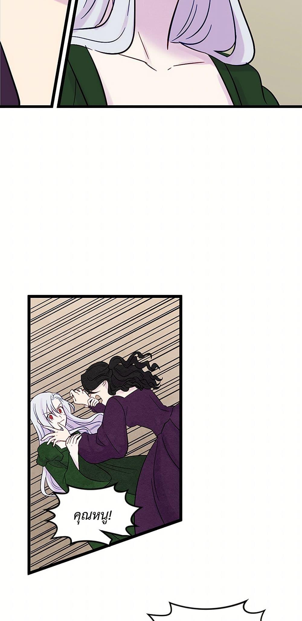 Manga-lc-com อ่านมังงะ อ่านการ์ตูน ออนไลน์ ฟรี Iris – The Lady and Her Smartphone ตอนที่ 1 2 3 4 5 6 7 8 9 10 11 12 13 14 ฟรี ไม่มีโฆษณา Manga-lc - อ่าน มังงะ อ่าน การ์ตูน ออนไลน์ อ่านมังงะ ฟรี