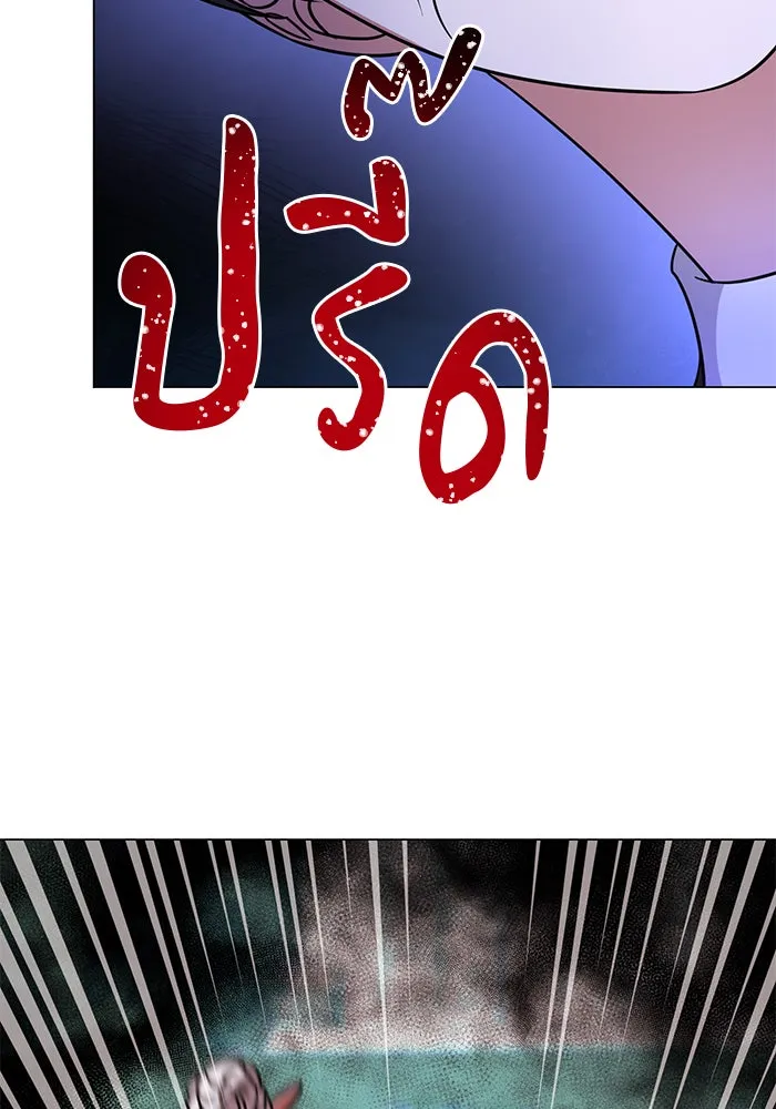 อะคาเดมีนี้เห็นทีจะเจ๊ง ตอนที่ 65 รูปที่ 67