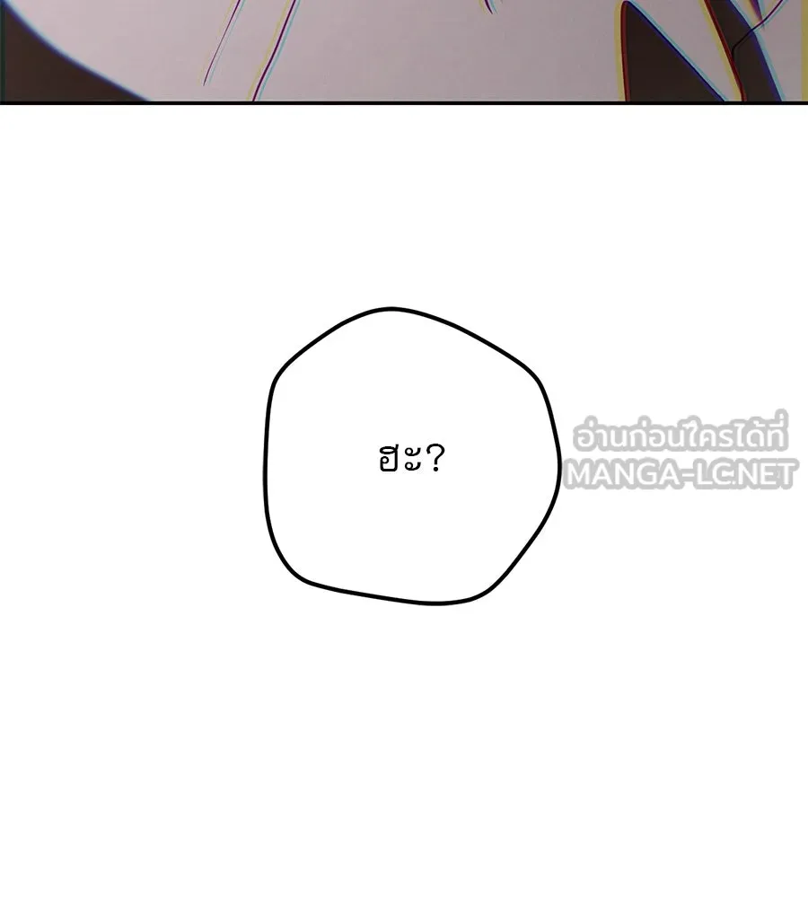 เรือนจำรัก ตอนที่ 21 รูปที่ 168