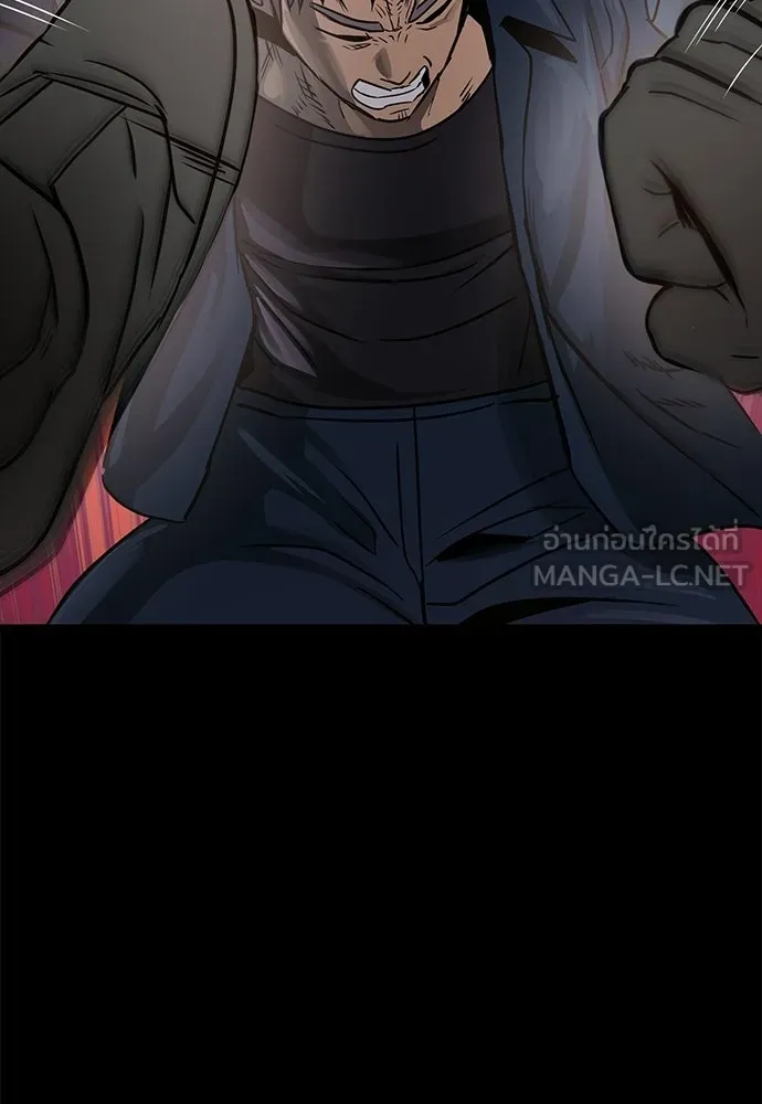 ผู้คุมหมายเลข 0 ตอนที่ 21 รูปที่ 33