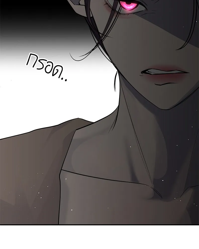 ตำนานเทพธิดาตกสวรรค์ ตอนที่ 15 รูปที่ 73