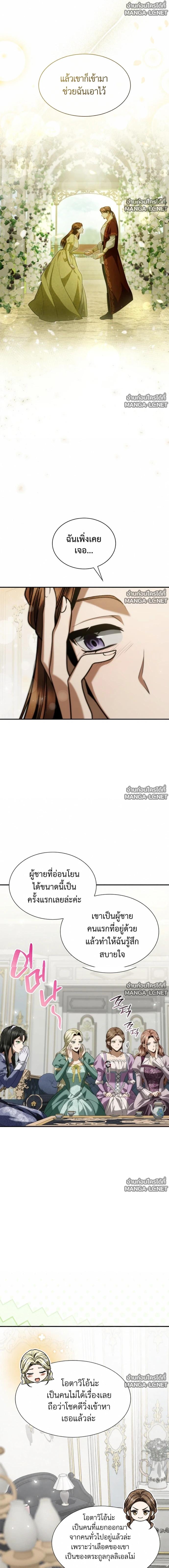 Doujin-Lc- อ่าน โดจิน มังฮวา เกาหลี ญี่ปุ่น จีน แปลไทย ชาตินี้น้องขอเป็นราชินี ตอนที่ 1 2 3 4 5 6 7 8 9 10 11 12 13 14 ฟรี ไม่มีโฆษณา อ่าน โดจิน Manhwa เกาหลี ญี่ปุ่น จีน เรามีครบ คัดมาให้เน้นๆ โดจิน 18+ รับประกันความฟินโดย  Doujin Lc