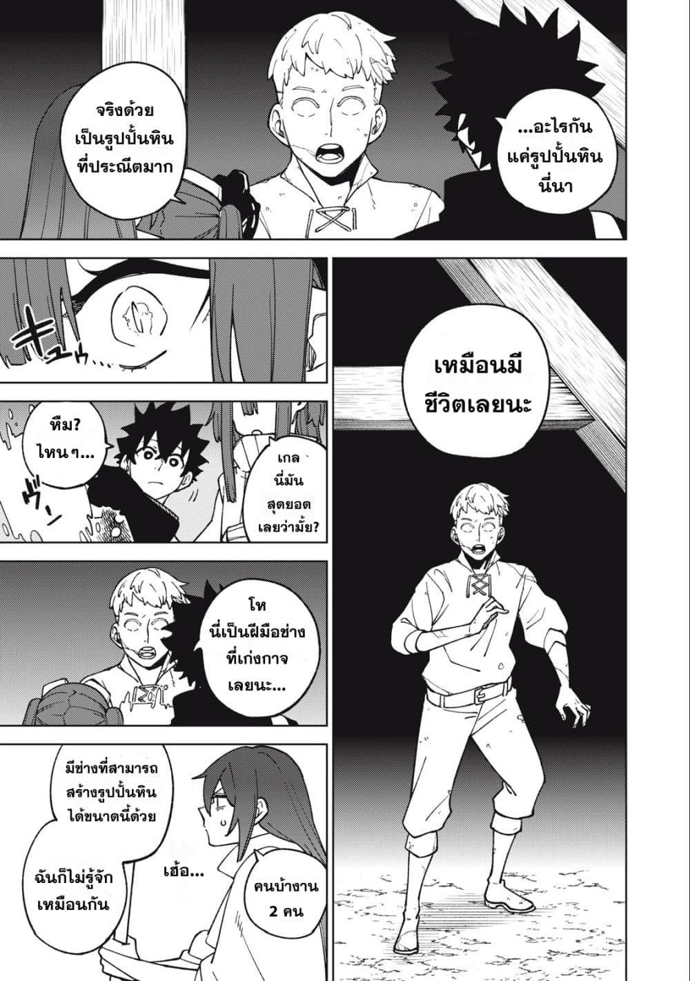 Manga-lc-com อ่านมังงะ อ่านการ์ตูน ออนไลน์ ฟรี S Rank Party Kara Kaiko Sareta ~ Noroi gurushi ตอนที่ 1 2 3 4 5 6 7 8 9 10 11 12 13 14 ฟรี ไม่มีโฆษณา Manga-lc - อ่าน มังงะ อ่าน การ์ตูน ออนไลน์ อ่านมังงะ ฟรี