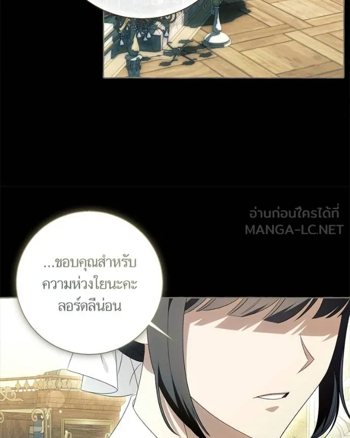 นึกว่าเป็นอิเซไค ตอนที่ 103 รูปที่ 64