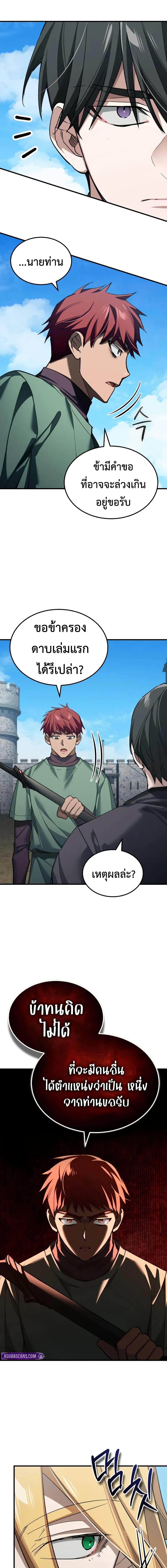 Manga-lc-com อ่านมังงะ อ่านการ์ตูน ออนไลน์ ฟรี The Heavenly Demon Can’t Live a Normal Life ตอนที่ 1 2 3 4 5 6 7 8 9 10 11 12 13 14 ฟรี ไม่มีโฆษณา Manga-lc - อ่าน มังงะ อ่าน การ์ตูน ออนไลน์ อ่านมังงะ ฟรี