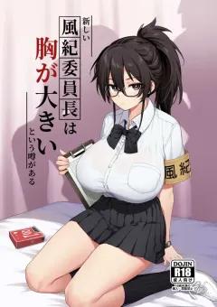 Doujin-Lc- อ่าน โดจิน มังฮวา เกาหลี ญี่ปุ่น จีน แปลไทย คุวาบาระ กับวัยรุ่นว้าวุ่นในโรงเรียน AV! (Sansyoku Amido.) ตอนที่ 1 2 3 4 5 6 7 8 9 10 11 12 13 14 ฟรี ไม่มีโฆษณา อ่าน โดจิน Manhwa เกาหลี ญี่ปุ่น จีน เรามีครบ คัดมาให้เน้นๆ โดจิน 18+ รับประกันความฟินโดย  Doujin Lc