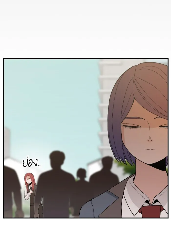 ห้องเรียนสาวแสบ ตอนที่ 68 รูปที่ 32