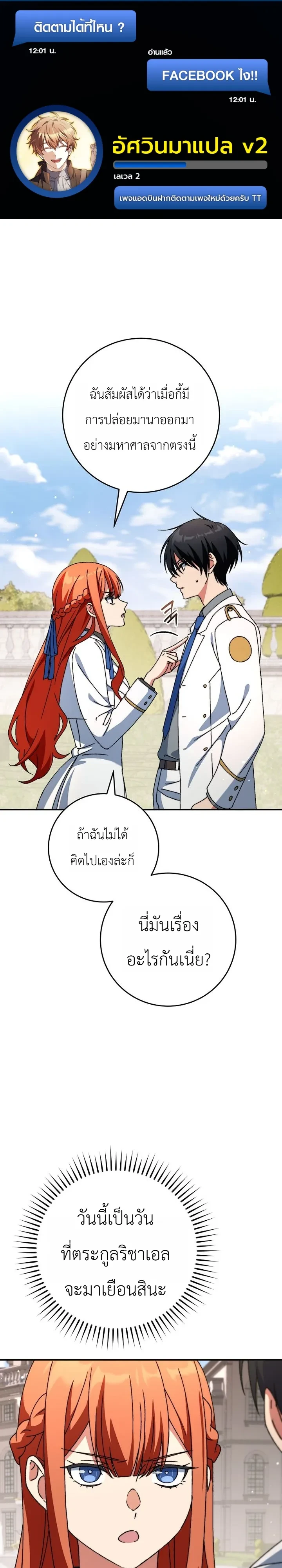 Manga-lc-com อ่านมังงะ อ่านการ์ตูน ออนไลน์ ฟรี The Academy’s Weapon Replicator นักจำลองอาวุธแห่งสถาบั ตอนที่ 1 2 3 4 5 6 7 8 9 10 11 12 13 14 ฟรี ไม่มีโฆษณา Manga-lc - อ่าน มังงะ อ่าน การ์ตูน ออนไลน์ อ่านมังงะ ฟรี