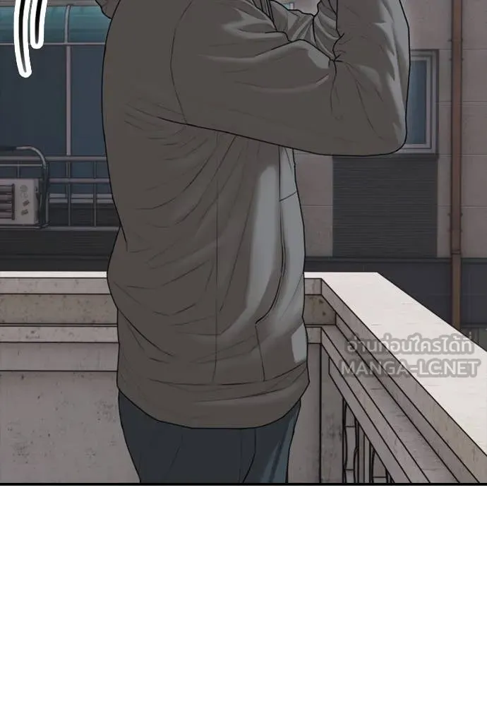 ผู้กล้าฝ่า ตอนที่ 18 รูปที่ 180