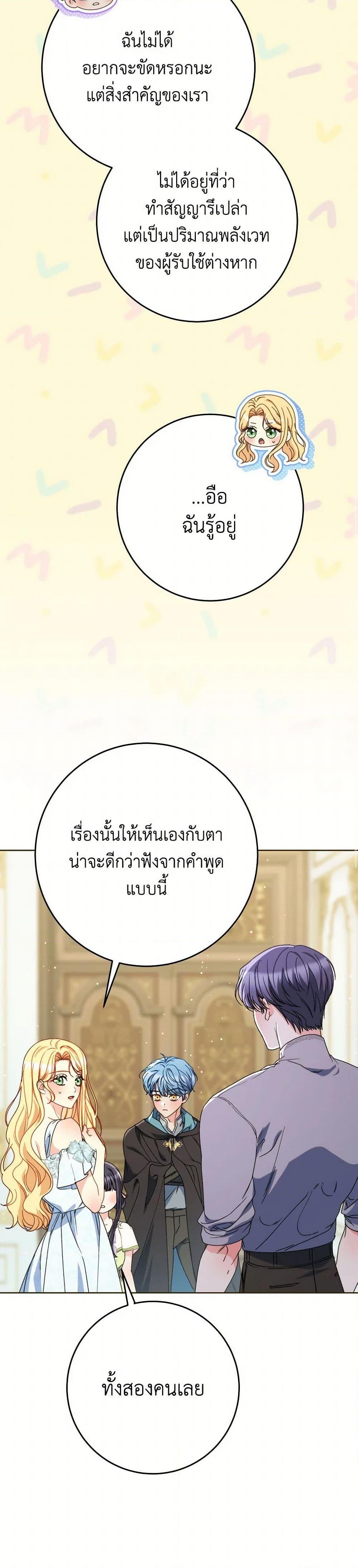 Manga-lc-com อ่านมังงะ อ่านการ์ตูน ออนไลน์ ฟรี I Raised My Younger Sister Beautifully ตอนที่ 1 2 3 4 5 6 7 8 9 10 11 12 13 14 ฟรี ไม่มีโฆษณา Manga-lc - อ่าน มังงะ อ่าน การ์ตูน ออนไลน์ อ่านมังงะ ฟรี