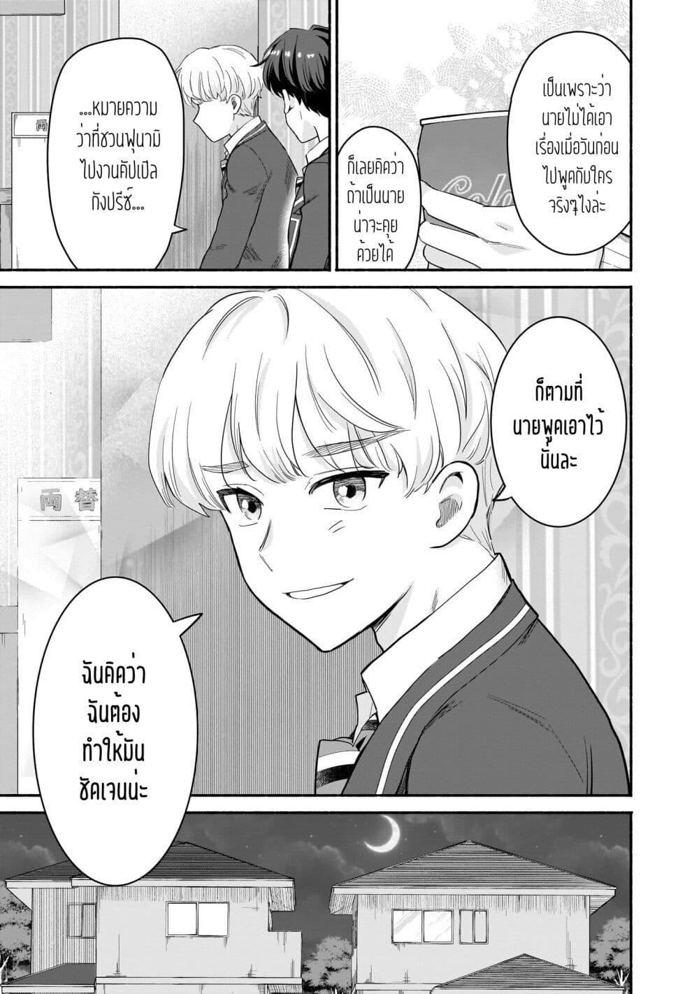 Manga-lc-com อ่านมังงะ อ่านการ์ตูน ออนไลน์ ฟรี Nee, Mou Isso Tsukiacchau Osananajimi no Bishoujo ni Tanomarete, Camouflage Kareshi Hajimemashita ตอนที่ 1 2 3 4 5 6 7 8 9 10 11 12 13 14 ฟรี ไม่มีโฆษณา Manga-lc - อ่าน มังงะ อ่าน การ์ตูน ออนไลน์ อ่านมังงะ ฟรี