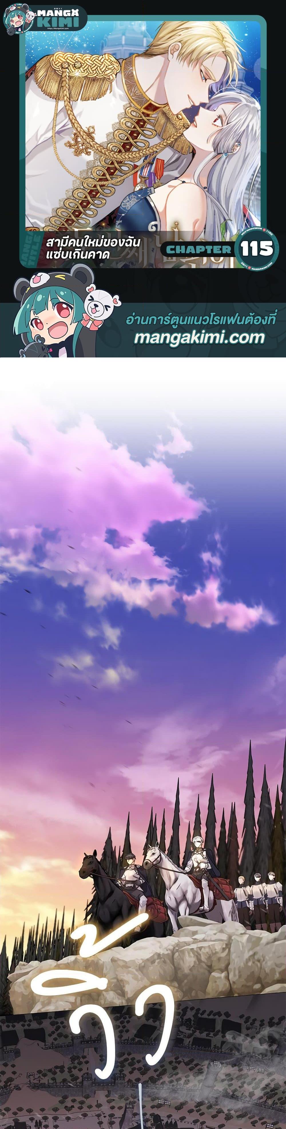 Manga-lc-com อ่านมังงะ อ่านการ์ตูน ออนไลน์ ฟรี I Can’t Keep Up With My Stallion Duke ตอนที่ 1 2 3 4 5 6 7 8 9 10 11 12 13 14 ฟรี ไม่มีโฆษณา Manga-lc - อ่าน มังงะ อ่าน การ์ตูน ออนไลน์ อ่านมังงะ ฟรี