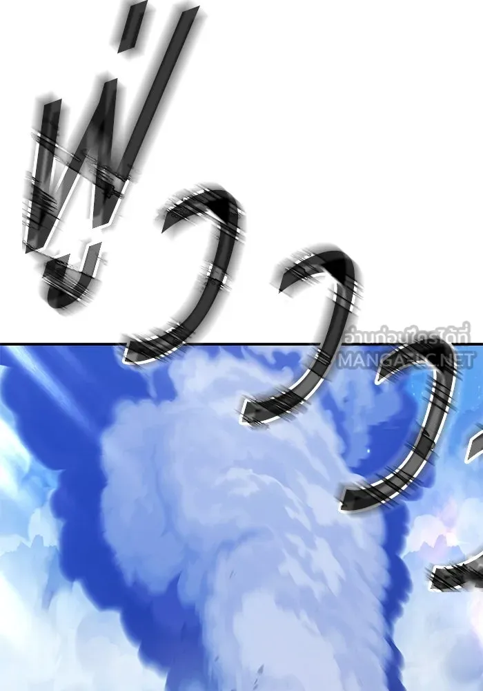 +99 ท่อนไม้พร้อมบวก ตอนที่ 75 รูปที่ 126