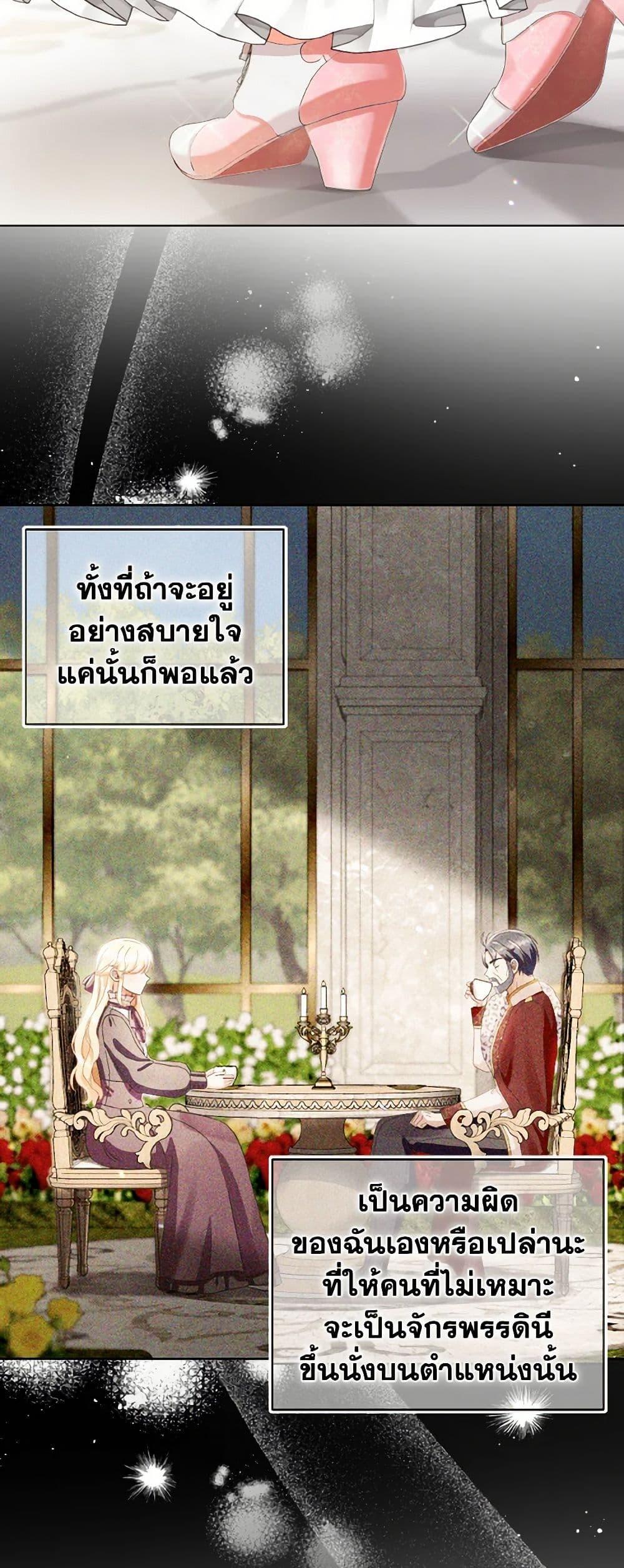 Manga-lc-com อ่านมังงะ อ่านการ์ตูน ออนไลน์ ฟรี I Will Remove Them From My Life ตอนที่ 1 2 3 4 5 6 7 8 9 10 11 12 13 14 ฟรี ไม่มีโฆษณา Manga-lc - อ่าน มังงะ อ่าน การ์ตูน ออนไลน์ อ่านมังงะ ฟรี