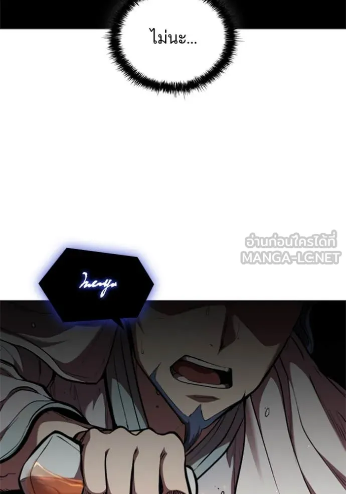 เกิดใหม่ในร่างดยุก ตอนที่ 129 รูปที่ 97