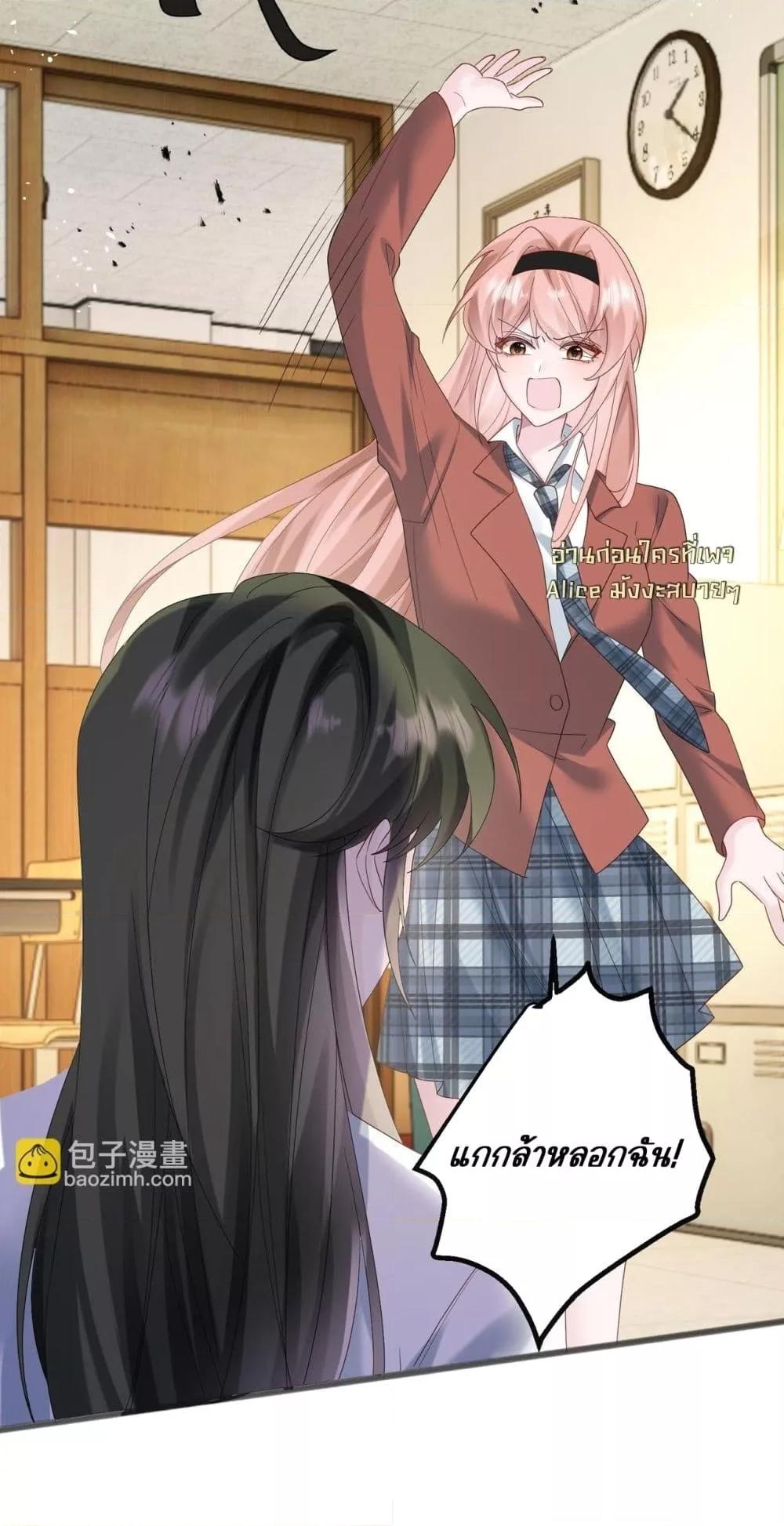 Manga-lc-com อ่านมังงะ อ่านการ์ตูน ออนไลน์ ฟรี Dressedasthe ตอนที่ 1 2 3 4 5 6 7 8 9 10 11 12 13 14 ฟรี ไม่มีโฆษณา Manga-lc - อ่าน มังงะ อ่าน การ์ตูน ออนไลน์ อ่านมังงะ ฟรี