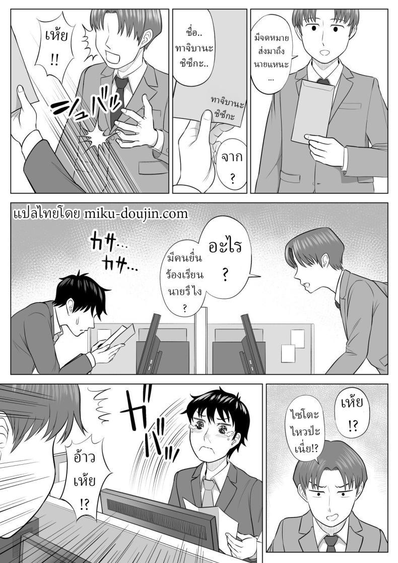 Doujin-Lc- อ่าน โดจิน มังฮวา เกาหลี ญี่ปุ่น จีน แปลไทย แม่บ้านสาวที่ไม่รู้เรื่องอะไรเลยสักนิด [Date Roku] ตอนที่ 1 2 3 4 5 6 7 8 9 10 11 12 13 14 ฟรี ไม่มีโฆษณา อ่าน โดจิน Manhwa เกาหลี ญี่ปุ่น จีน เรามีครบ คัดมาให้เน้นๆ โดจิน 18+ รับประกันความฟินโดย  Doujin Lc