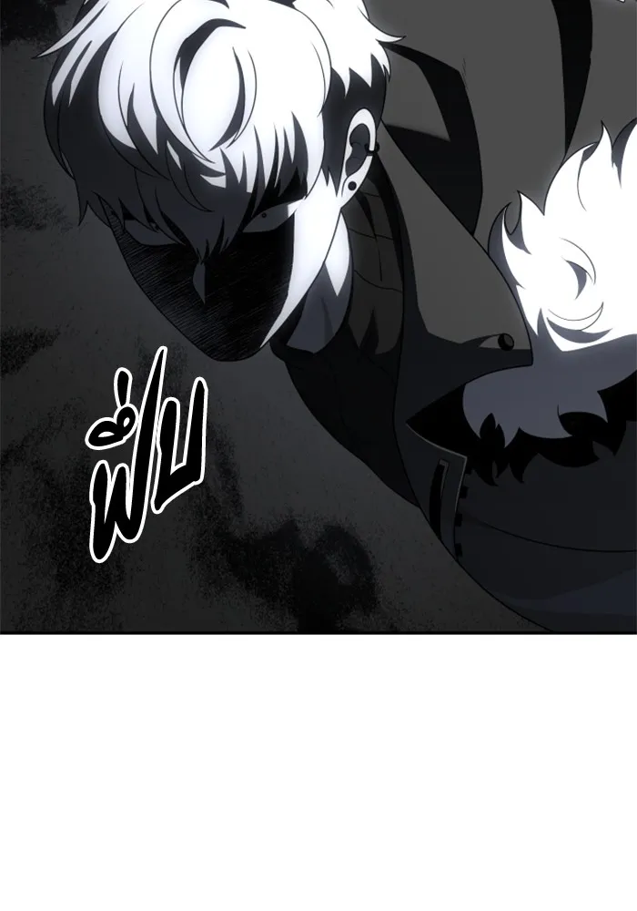 อดีตบอสหอคอย ตอนที่ 50 รูปที่ 31