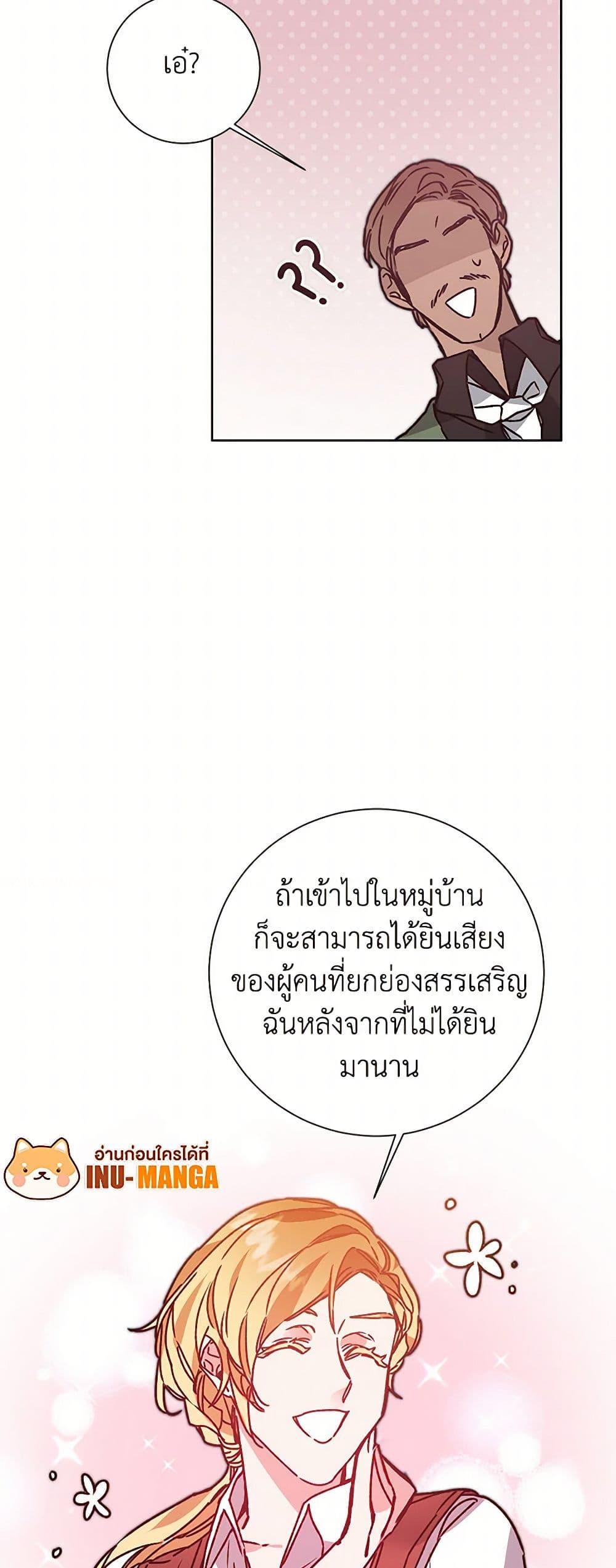 Manga-lc-com อ่านมังงะ อ่านการ์ตูน ออนไลน์ ฟรี I’ve Become the Villainous Empress of a Novel ตอนที่ 1 2 3 4 5 6 7 8 9 10 11 12 13 14 ฟรี ไม่มีโฆษณา Manga-lc - อ่าน มังงะ อ่าน การ์ตูน ออนไลน์ อ่านมังงะ ฟรี