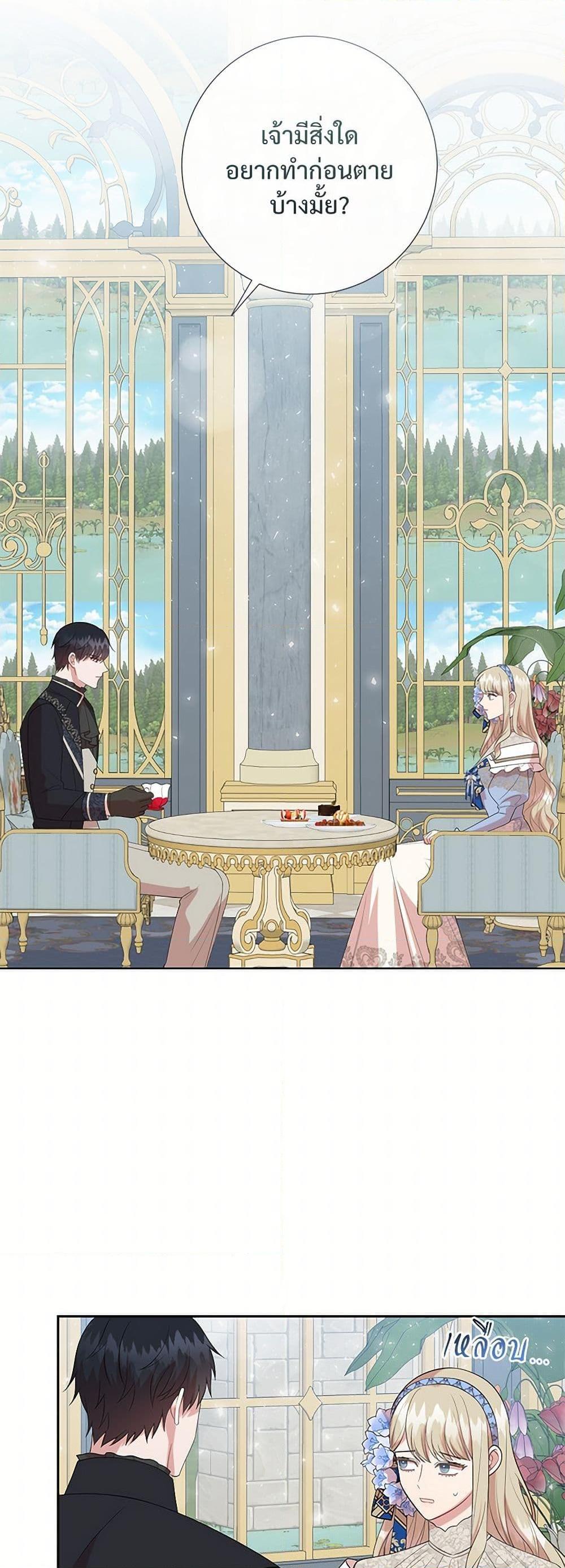 Manga-lc-com อ่านมังงะ อ่านการ์ตูน ออนไลน์ ฟรี Please Don’t Eat Me! ตอนที่ 1 2 3 4 5 6 7 8 9 10 11 12 13 14 ฟรี ไม่มีโฆษณา Manga-lc - อ่าน มังงะ อ่าน การ์ตูน ออนไลน์ อ่านมังงะ ฟรี