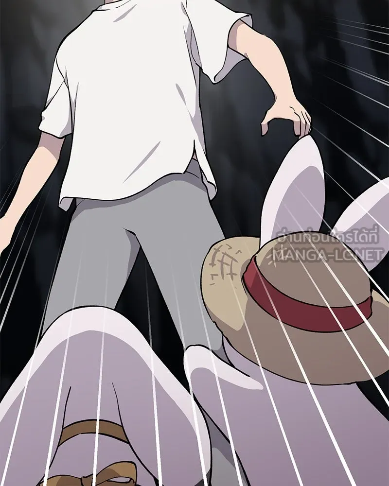 ปลูกผักพิชิตหอคอย ตอนที่ 3 รูปที่ 15