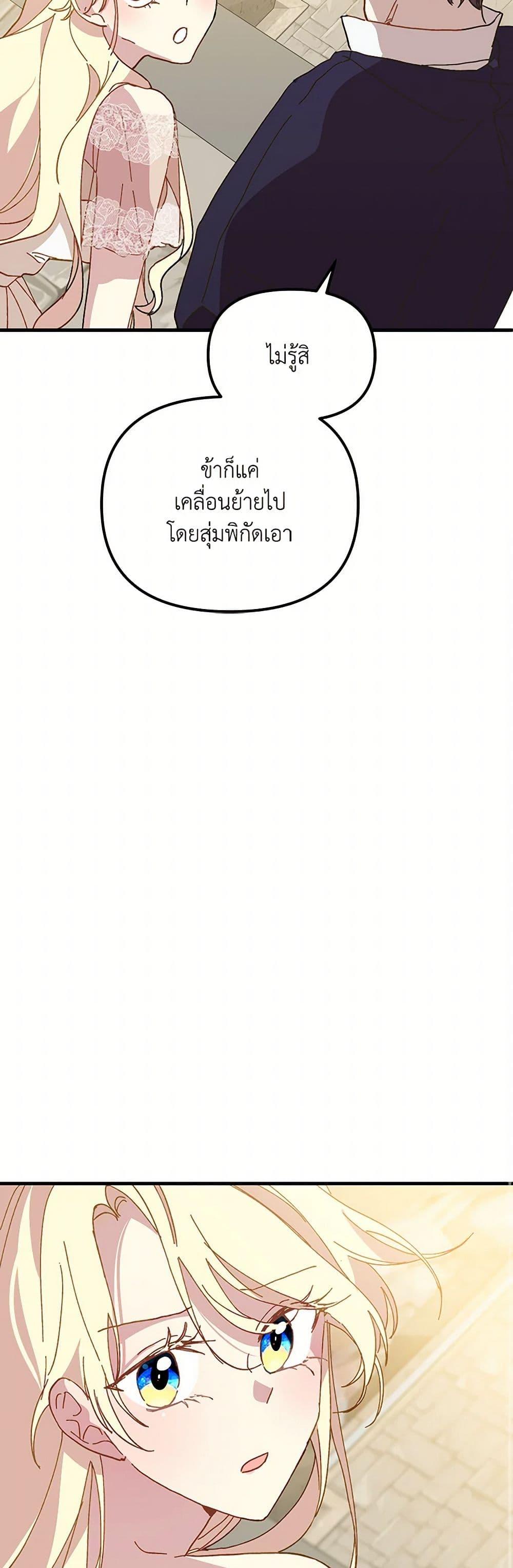 Manga-lc-com อ่านมังงะ อ่านการ์ตูน ออนไลน์ ฟรี The Princess Pretends to Be Crazy ตอนที่ 1 2 3 4 5 6 7 8 9 10 11 12 13 14 ฟรี ไม่มีโฆษณา Manga-lc - อ่าน มังงะ อ่าน การ์ตูน ออนไลน์ อ่านมังงะ ฟรี