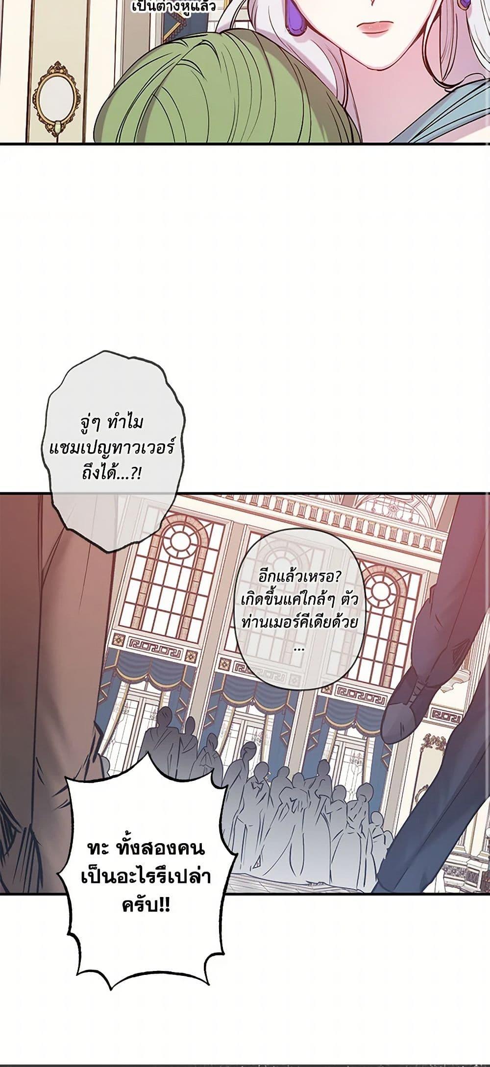 Manga-lc-com อ่านมังงะ อ่านการ์ตูน ออนไลน์ ฟรี Revenge Wedding ตอนที่ 1 2 3 4 5 6 7 8 9 10 11 12 13 14 ฟรี ไม่มีโฆษณา Manga-lc - อ่าน มังงะ อ่าน การ์ตูน ออนไลน์ อ่านมังงะ ฟรี
