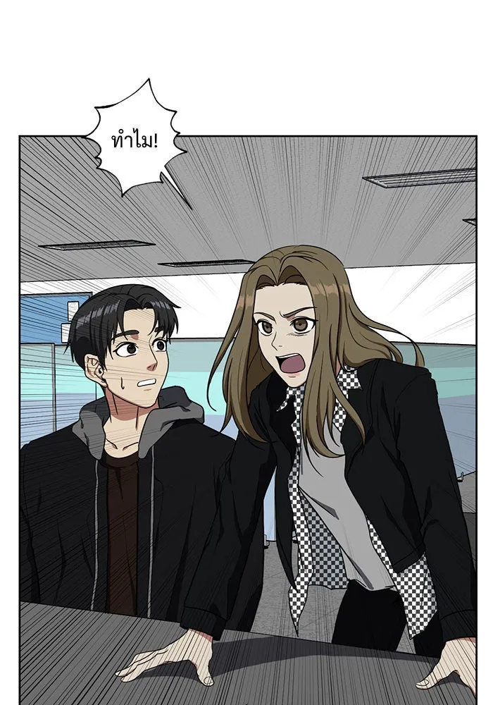 ช่วยเปลี่ยนฉันที ตอนที่ 30. จองฮย็อนจู 16 รูปที่ 38