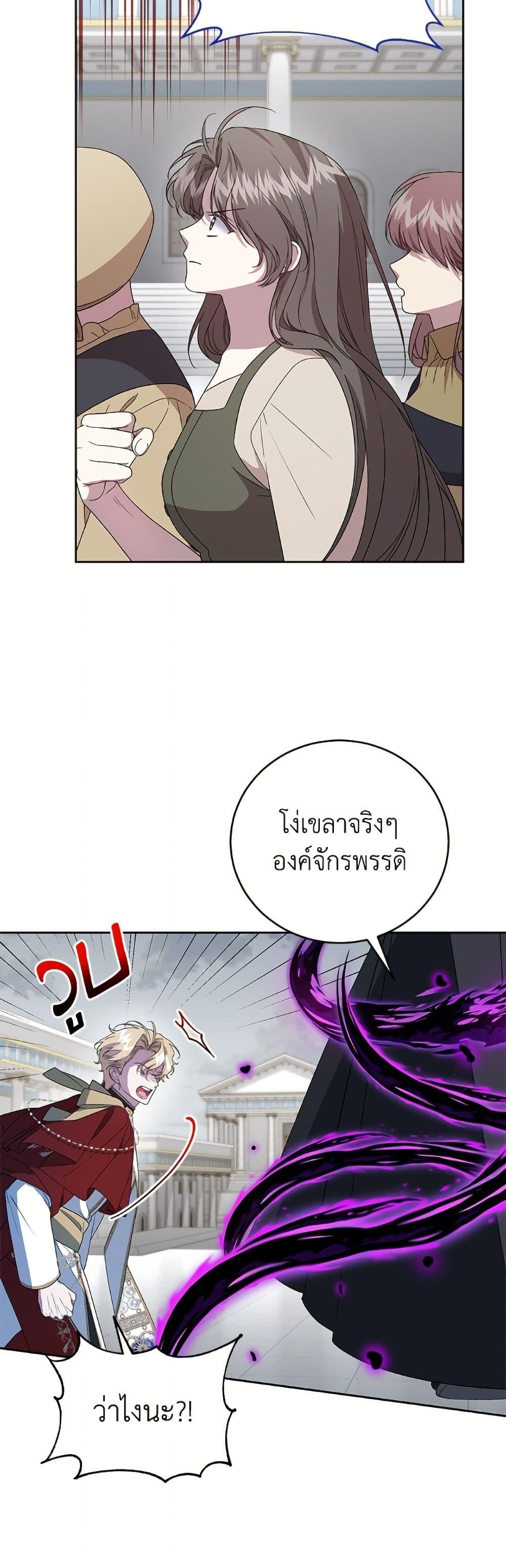 Manga-lc-com อ่านมังงะ อ่านการ์ตูน ออนไลน์ ฟรี I Became the Stepmother of an Irrevocable Dark Family ตอนที่ 1 2 3 4 5 6 7 8 9 10 11 12 13 14 ฟรี ไม่มีโฆษณา Manga-lc - อ่าน มังงะ อ่าน การ์ตูน ออนไลน์ อ่านมังงะ ฟรี