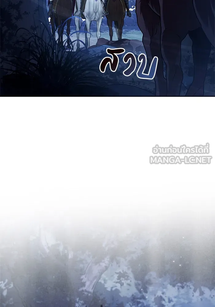 ผมไม่ได้เก่งอย่างที่คิด ตอนที่ 62 รูปที่ 159