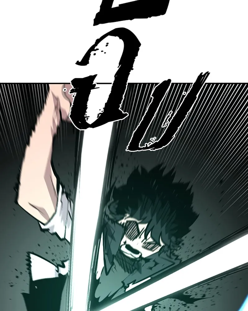 Player ตอนที่ 116 รูปที่ 106