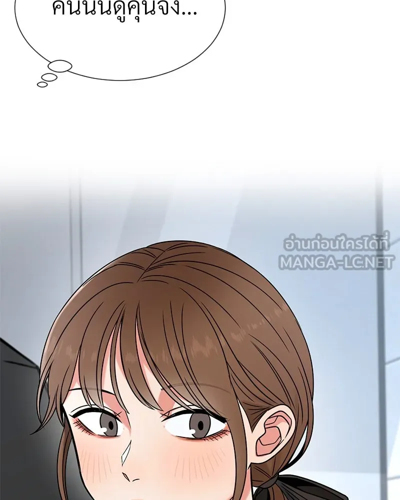 Level One Dreamersbrผู้ชนะรักนี้ต้องเป็น ตอนที่ 9 รูปที่ 84