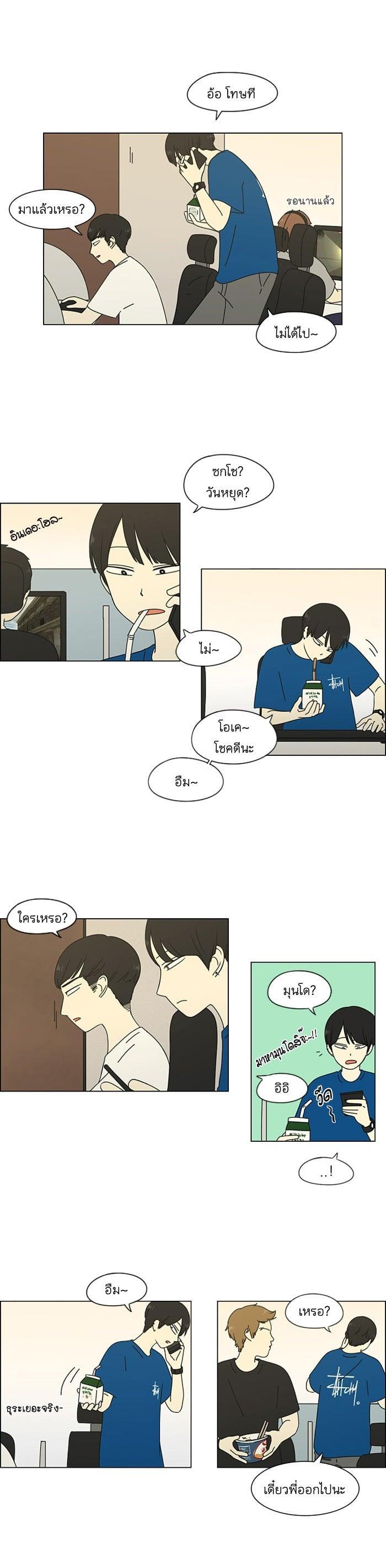 Manga-lc-com อ่านมังงะ อ่านการ์ตูน ออนไลน์ ฟรี Love Revolution รักนี้ต้องปฏิวัติ ตอนที่ 1 2 3 4 5 6 7 8 9 10 11 12 13 14 ฟรี ไม่มีโฆษณา Manga-lc - อ่าน มังงะ อ่าน การ์ตูน ออนไลน์ อ่านมังงะ ฟรี